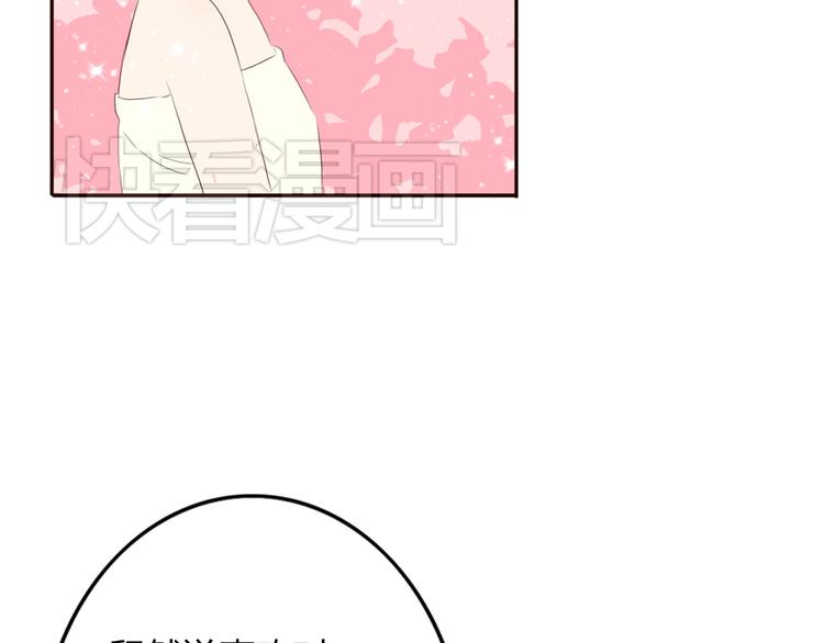 第26话 我会一直听你的话(1/3)-第25话