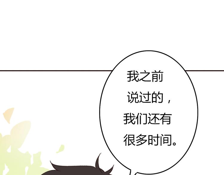 第26话 我会一直听你的话(1/3)-第25话