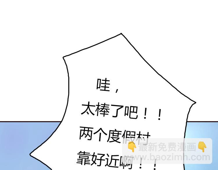 第26话 我会一直听你的话(1/3)-第25话