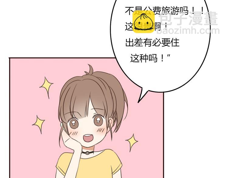 第26话 我会一直听你的话(1/3)-第25话