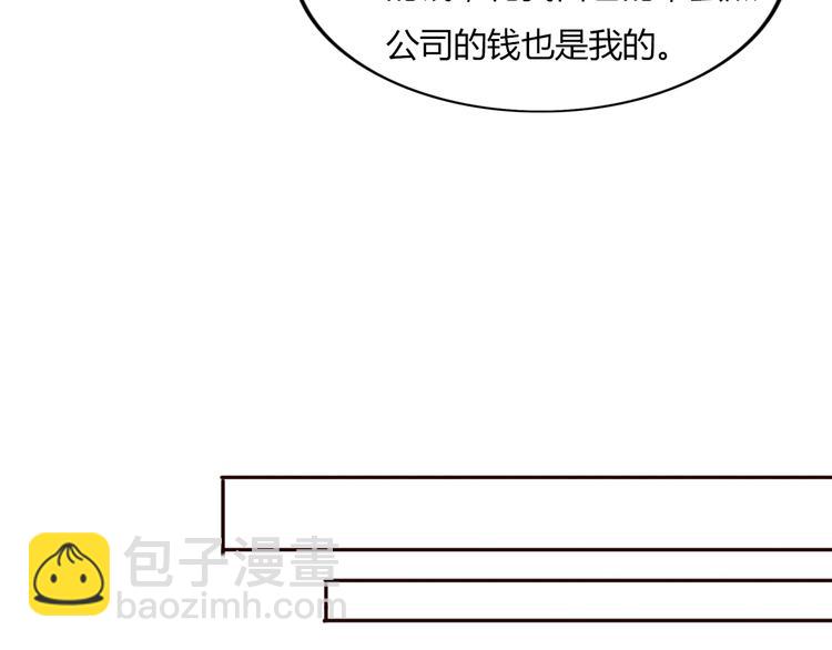 第26话 我会一直听你的话(1/3)-第25话