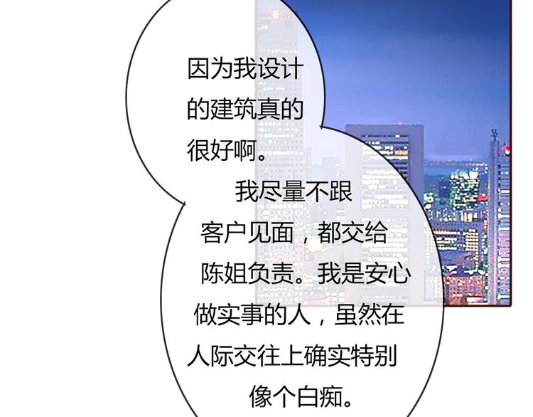 第28话 开心一点忘记难受的事(1/2)-第27话