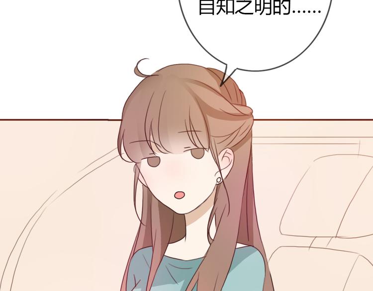 第28话 开心一点忘记难受的事(1/2)-第27话