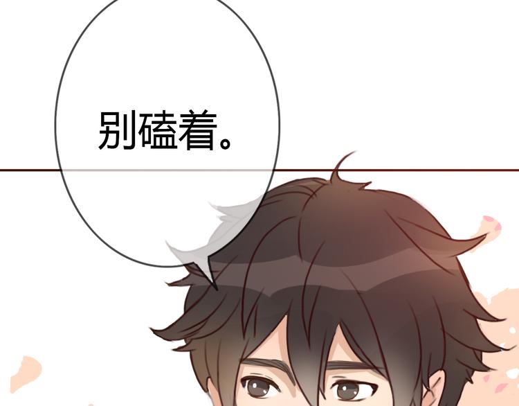 第28话 开心一点忘记难受的事(1/2)-第27话