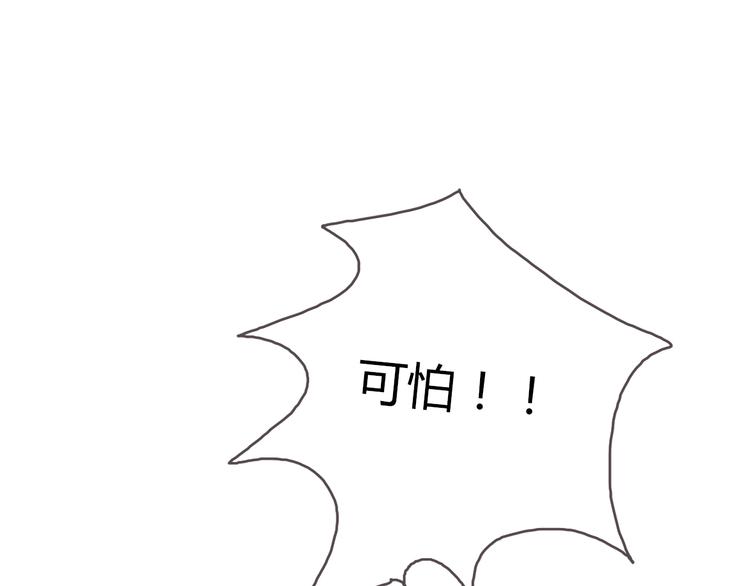 第28话 开心一点忘记难受的事(1/2)-第27话