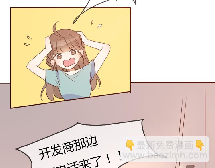 第28话 开心一点忘记难受的事(1/2)-第27话