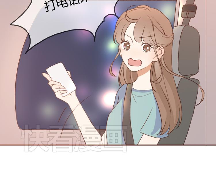 第28话 开心一点忘记难受的事(1/2)-第27话