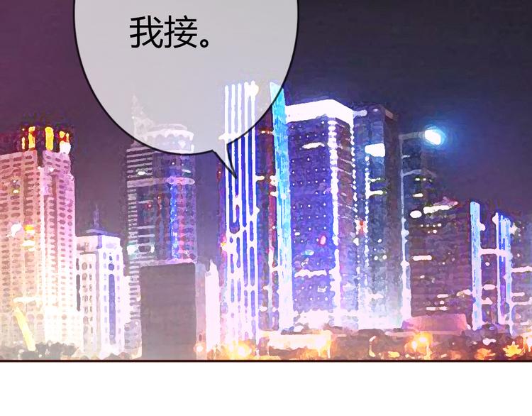 第28话 开心一点忘记难受的事(1/2)-第27话