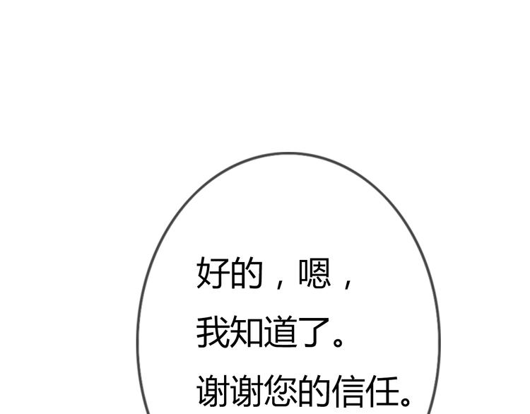 第28话 开心一点忘记难受的事(1/2)-第27话