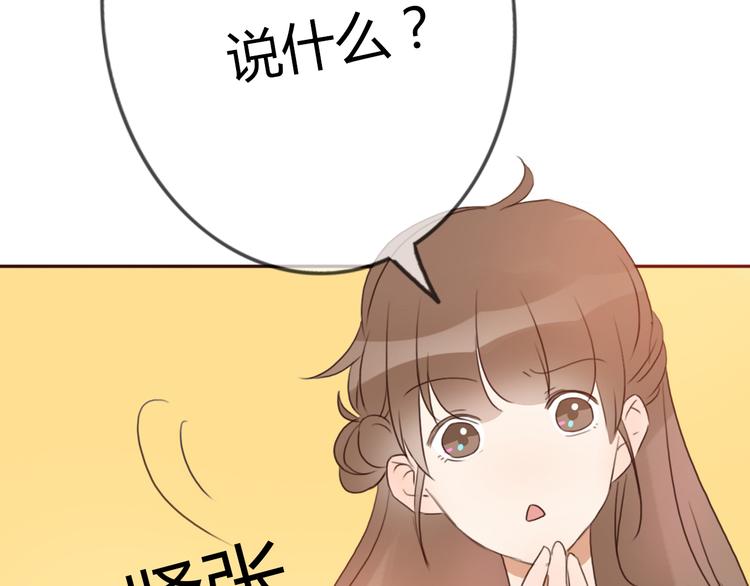 第28话 开心一点忘记难受的事(1/2)-第27话