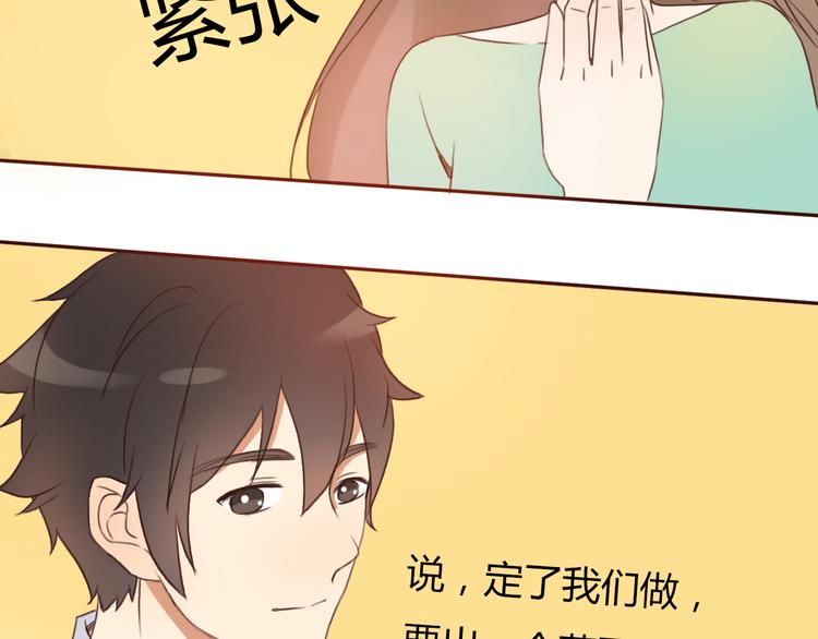 第28话 开心一点忘记难受的事(1/2)-第27话