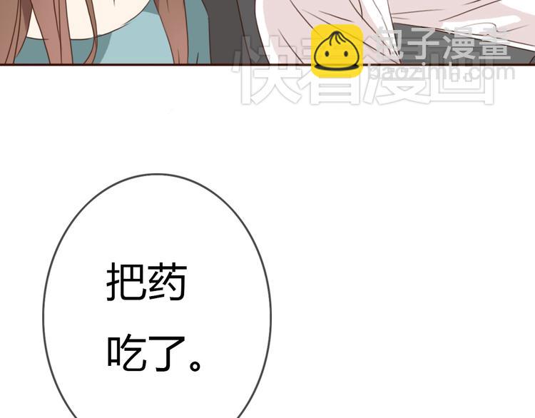 第28话 开心一点忘记难受的事(1/2)-第27话