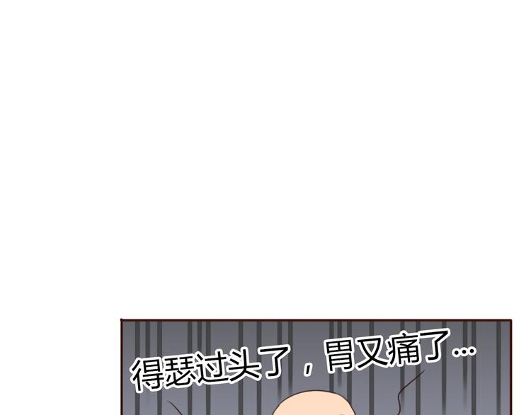 第28话 开心一点忘记难受的事(1/2)-第27话