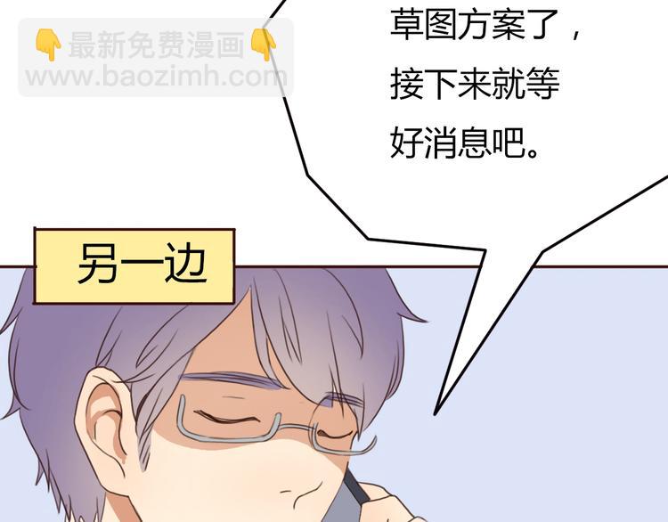 第28话 开心一点忘记难受的事(1/2)-第27话