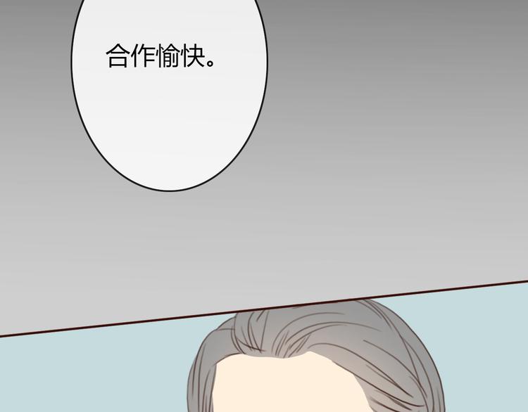 第28话 开心一点忘记难受的事(1/2)-第27话