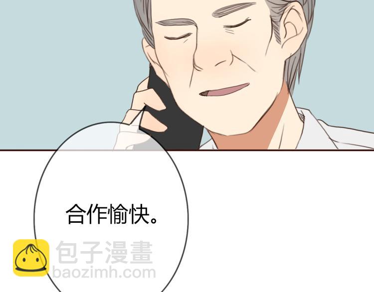 第28话 开心一点忘记难受的事(1/2)-第27话