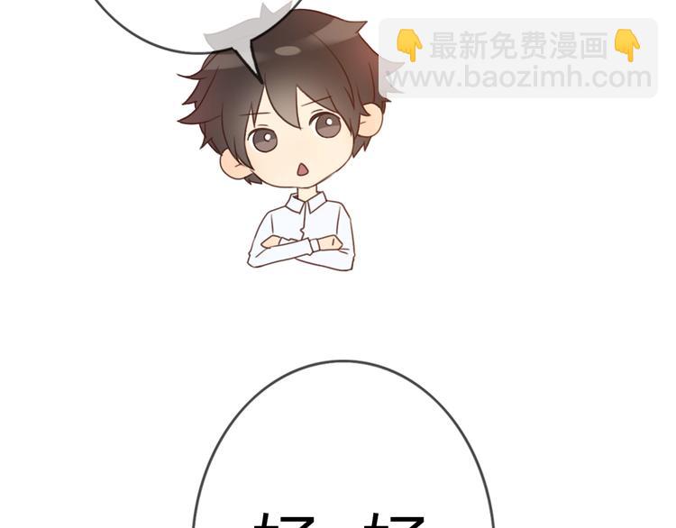 第28话 开心一点忘记难受的事(1/2)-第27话