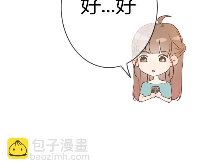 第28话 开心一点忘记难受的事(1/2)-第27话