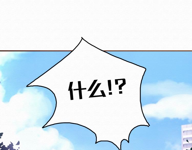 第30话 伊人是商业间谍？(1/3)-第29话