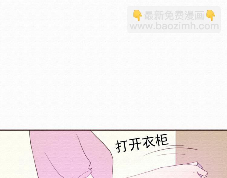 第30话 伊人是商业间谍？(1/3)-第29话