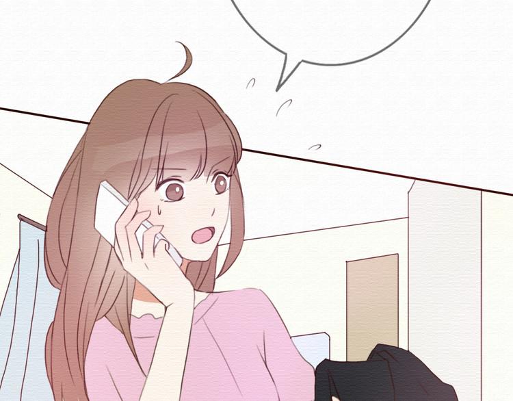 第30话 伊人是商业间谍？(1/3)-第29话