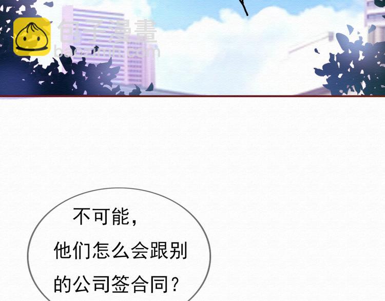 第30话 伊人是商业间谍？(1/3)-第29话