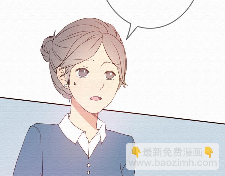 第30话 伊人是商业间谍？(1/3)-第29话