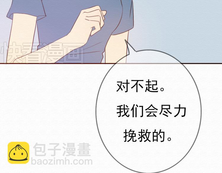 第30话 伊人是商业间谍？(1/3)-第29话