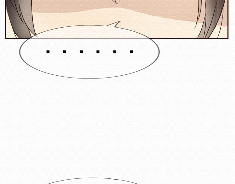 第30话 伊人是商业间谍？(1/3)-第29话