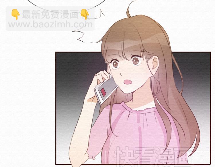 第30话 伊人是商业间谍？(1/3)-第29话