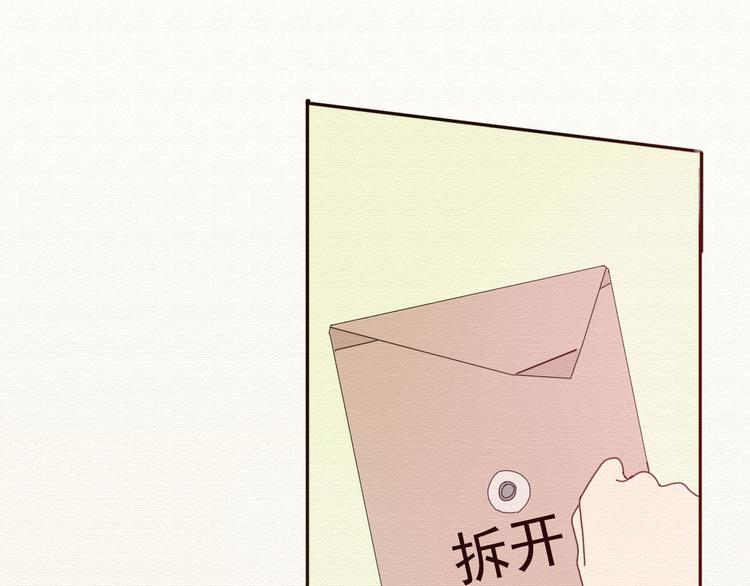 第30话 伊人是商业间谍？(1/3)-第29话