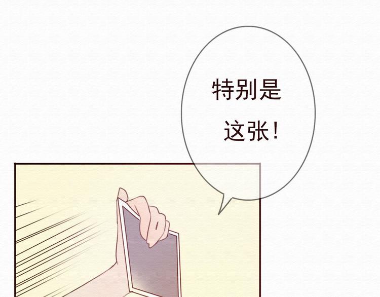 第30话 伊人是商业间谍？(1/3)-第29话