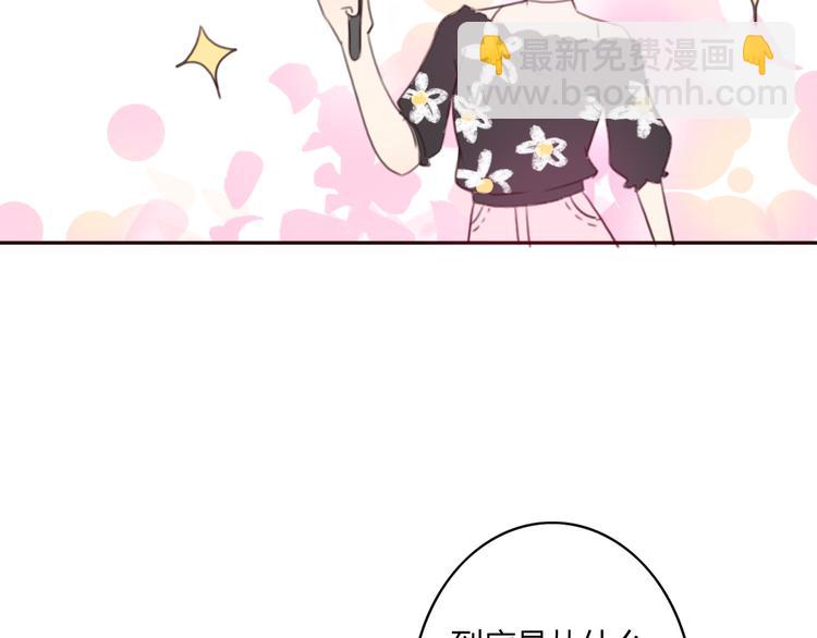 第32话 没有人比我更相信你(1/2)-第31话