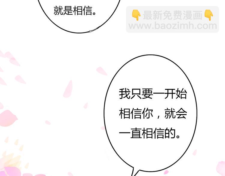 第32话 没有人比我更相信你(1/2)-第31话