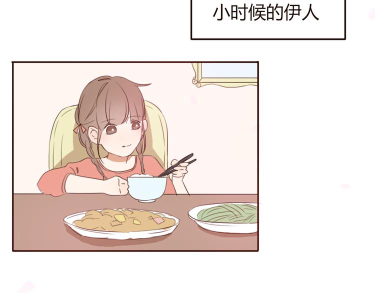 第32话 没有人比我更相信你(1/2)-第31话