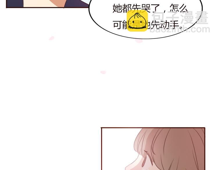 第32话 没有人比我更相信你(1/2)-第31话