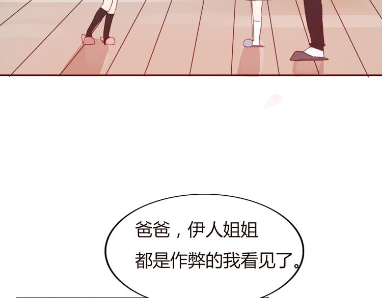 第32话 没有人比我更相信你(1/2)-第31话