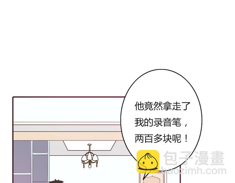 第32话 没有人比我更相信你(1/2)-第31话