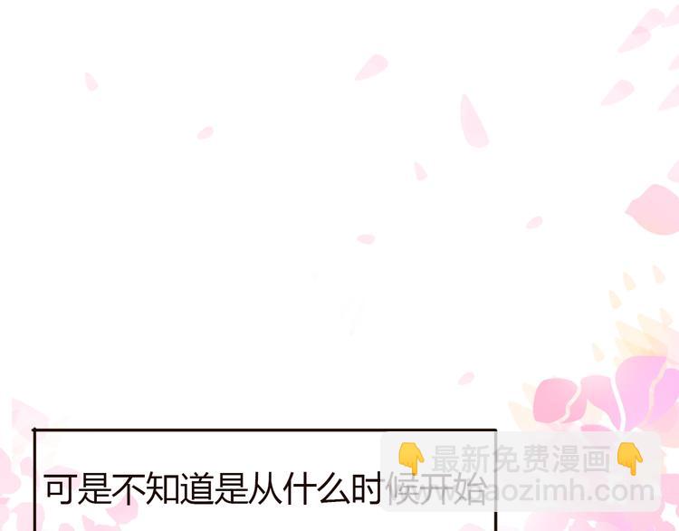 第32话 没有人比我更相信你(1/2)-第31话