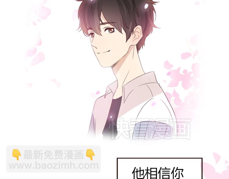 第32话 没有人比我更相信你(1/2)-第31话