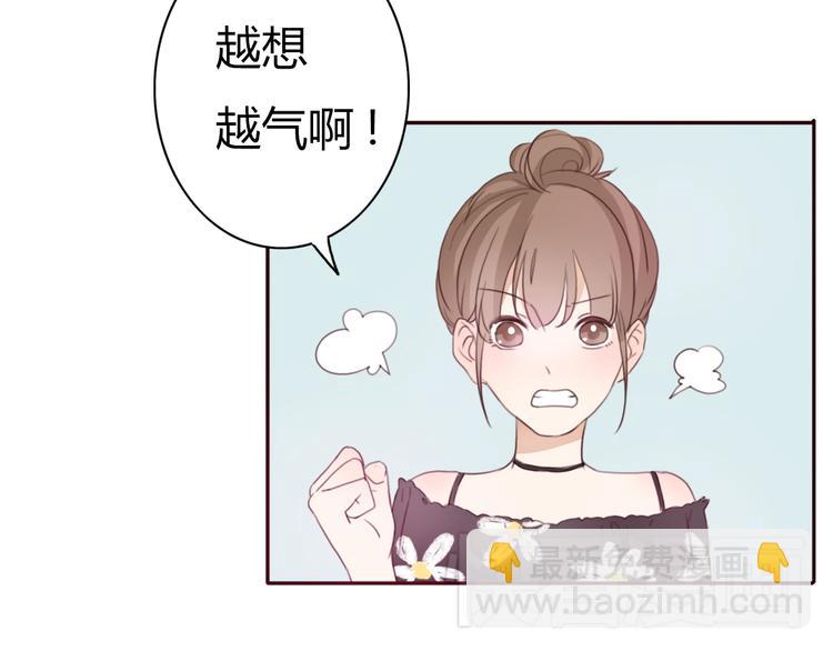 第32话 没有人比我更相信你(1/2)-第31话