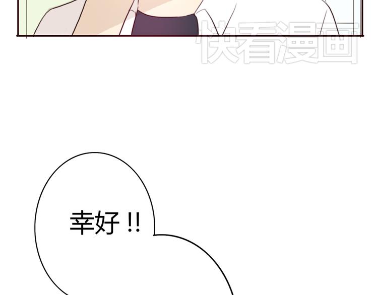 第32话 没有人比我更相信你(1/2)-第31话