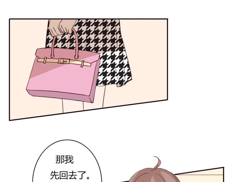 第36话 复杂的四角关系？！(1/2)-第35话