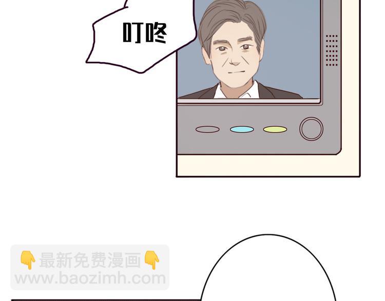 第36话 复杂的四角关系？！(1/2)-第35话