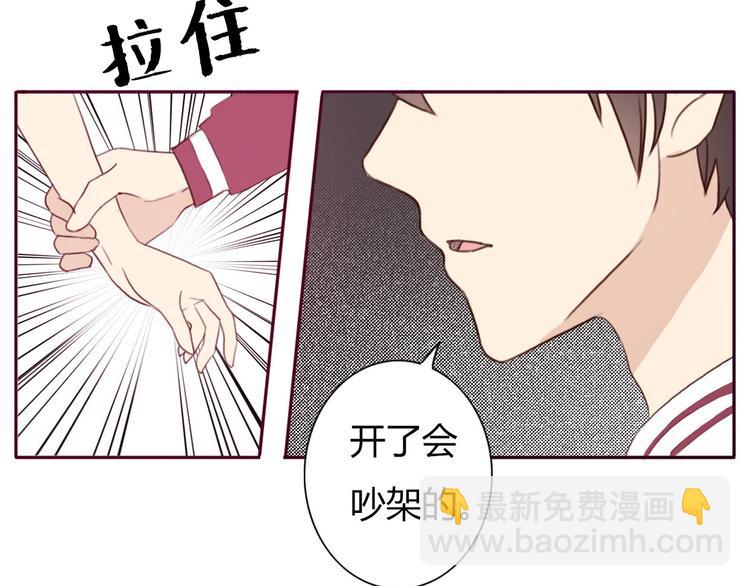 第36话 复杂的四角关系？！(1/2)-第35话