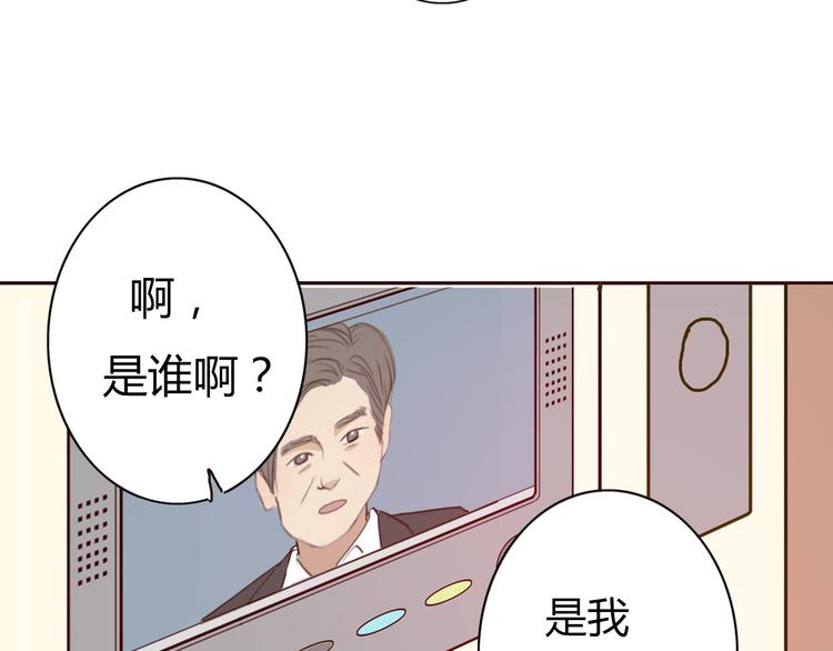 第36话 复杂的四角关系？！(1/2)-第35话