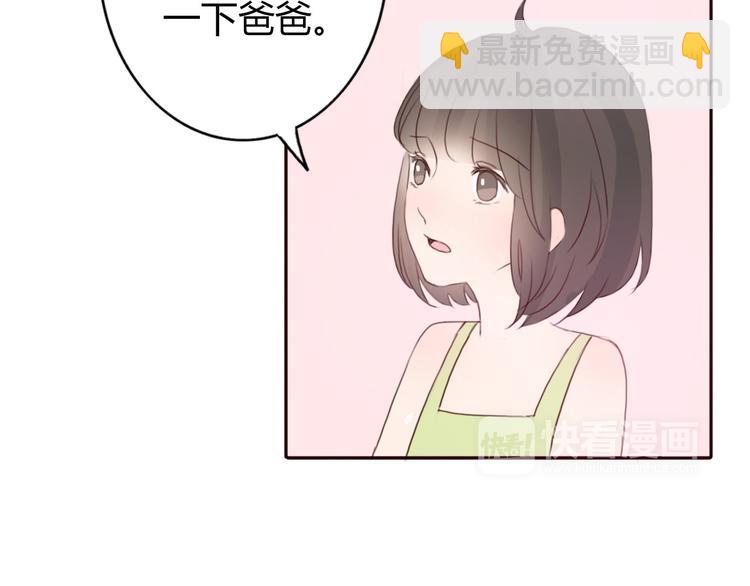 第36话 复杂的四角关系？！(1/2)-第35话