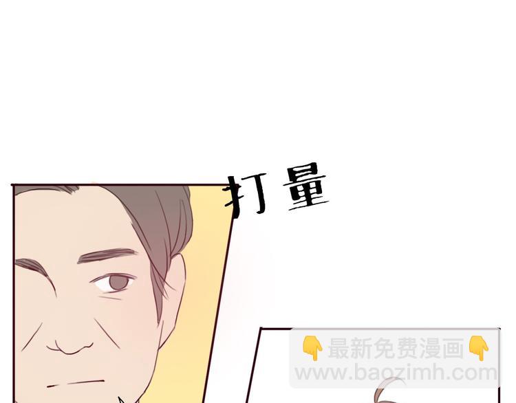 第36话 复杂的四角关系？！(1/2)-第35话