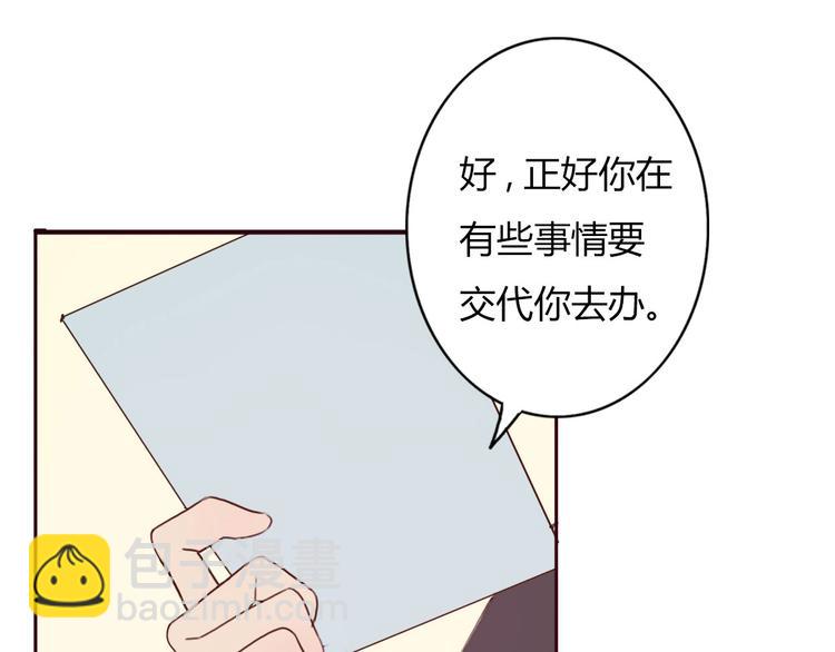 第36话 复杂的四角关系？！(1/2)-第35话