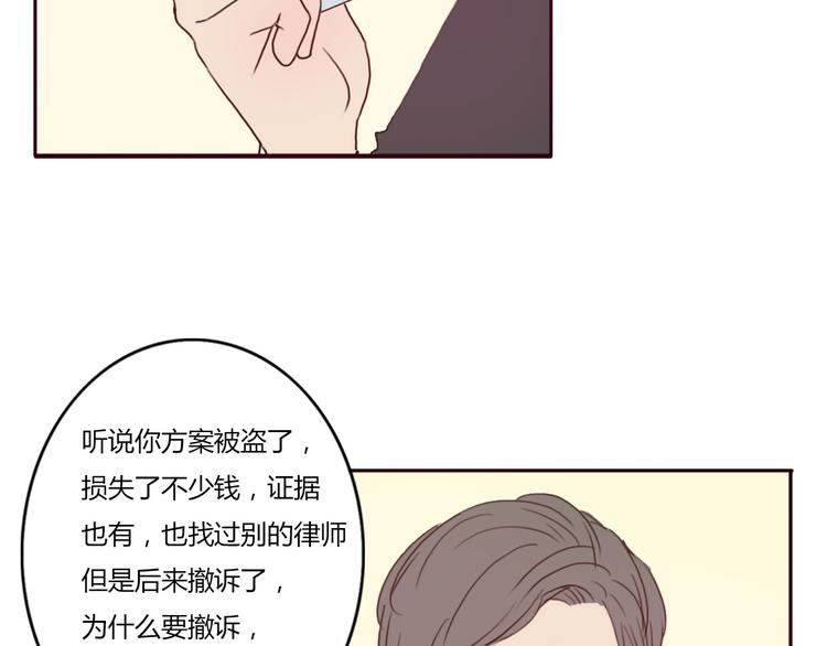 第36话 复杂的四角关系？！(1/2)-第35话